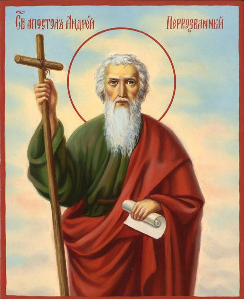 Икона святого Андрея Первозванного