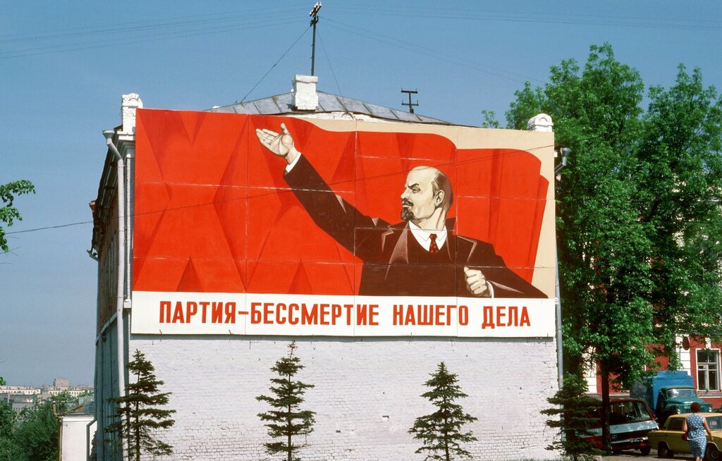 1985 Vladimir3.jpg