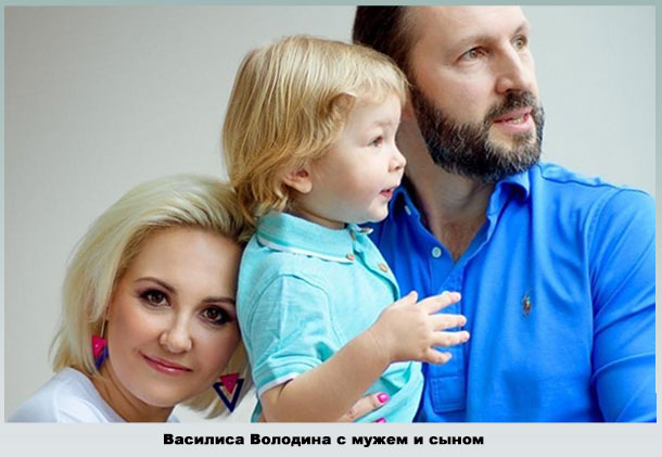 Василиса и Сергей с сыном Вячеславом