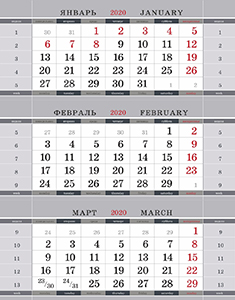 Блоки для календарей XL-класса - серый металлик