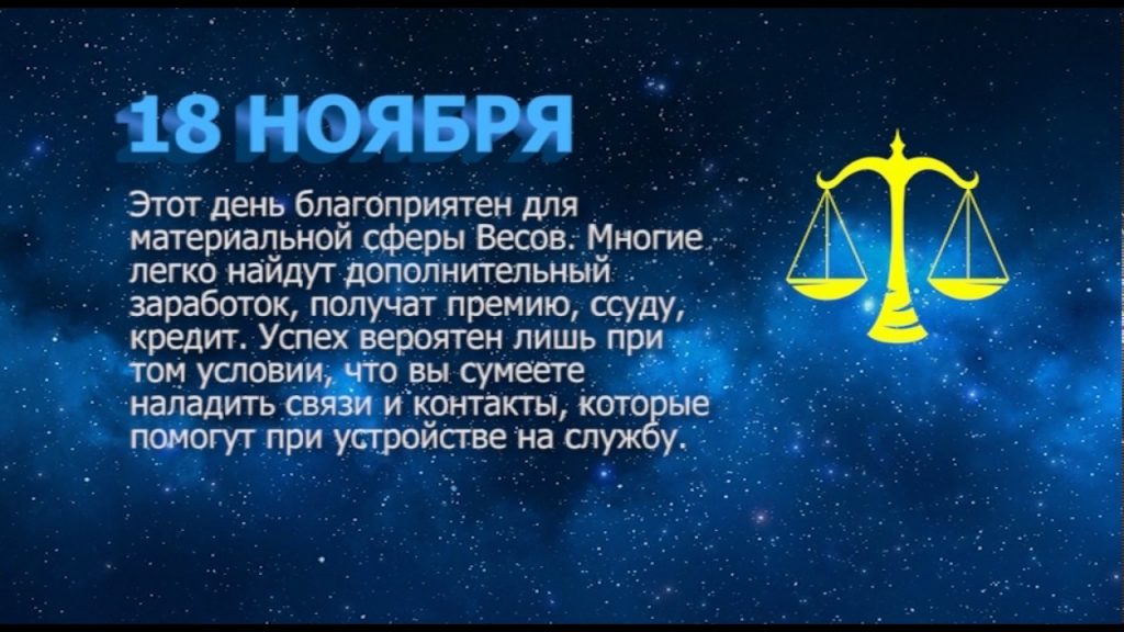 astrologiya-grafik-zhizni-po-date-rozhdeniya