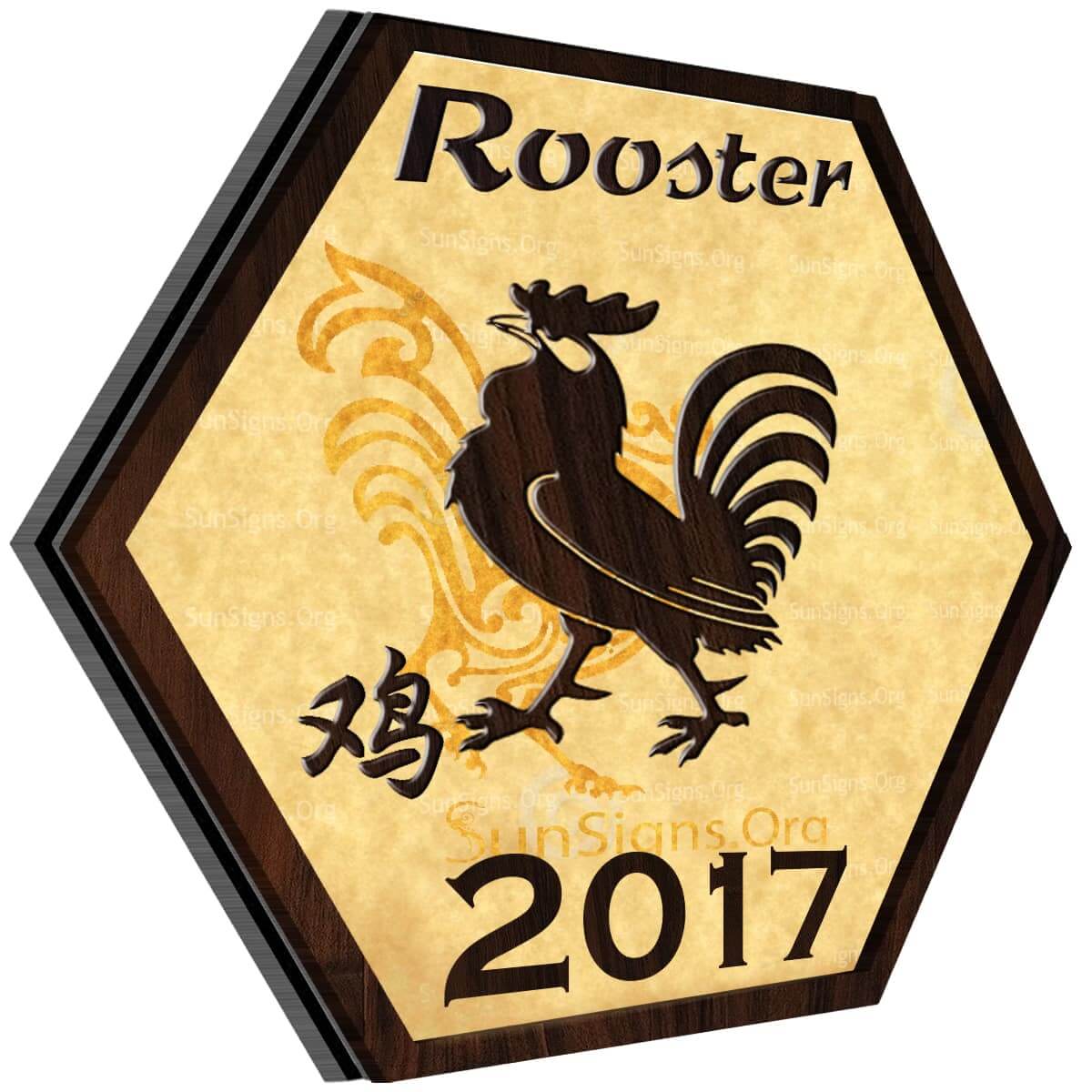 Rooster Horoscope 2017