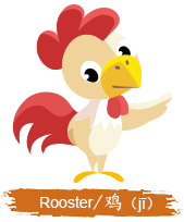 China Zodiac Animal - Rooster