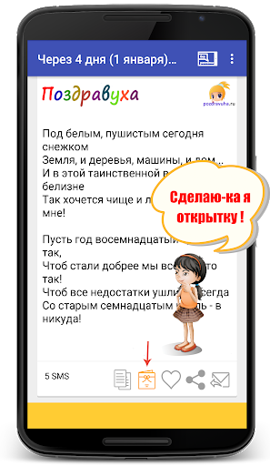 Смс сестре: 11 оригинальных СМС сестре: скачать бесплатные смски (sms) сестре