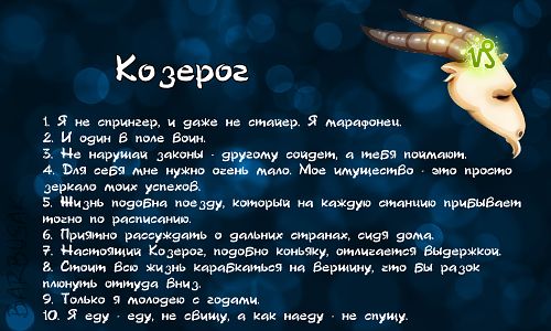 Как любит козерог женщина: Как любит Женщина Козерог – Женщина Козерог в любви